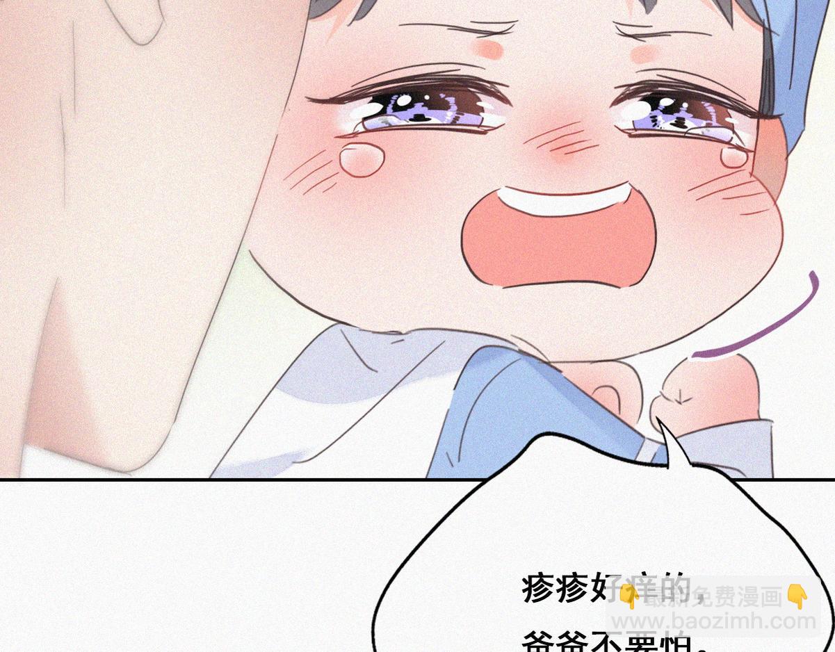 第38话 你的嘴肿么了？80