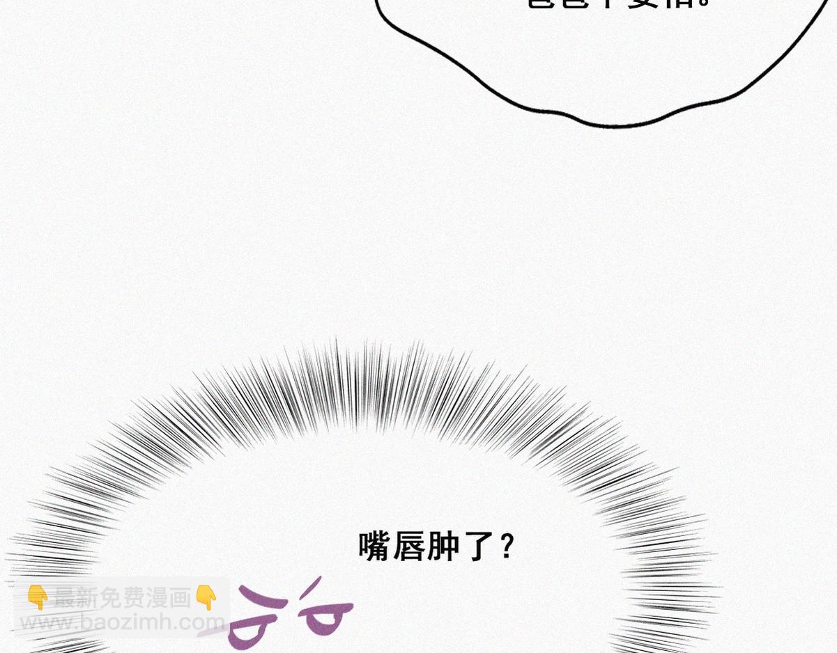 第38话 你的嘴肿么了？81