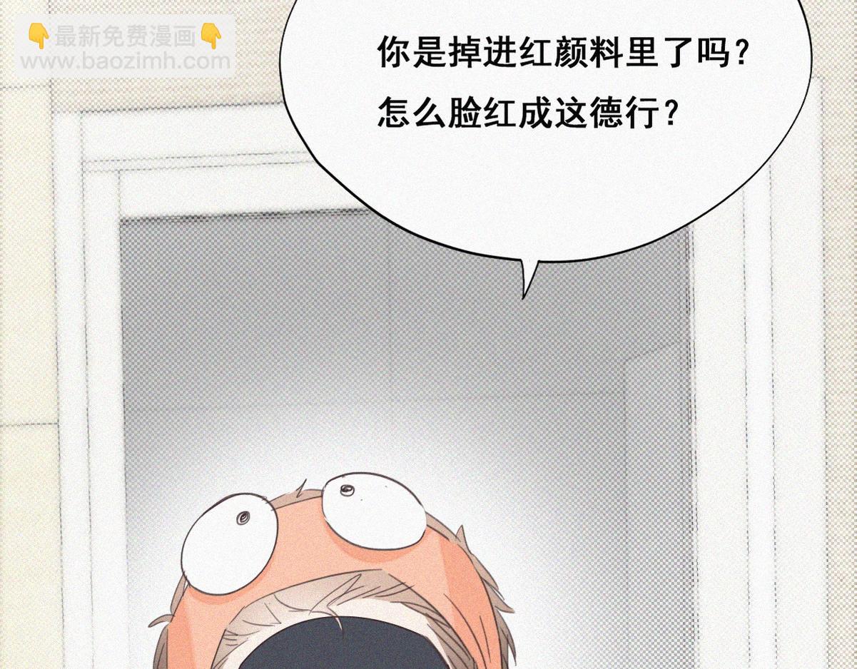 第38话 你的嘴肿么了？91