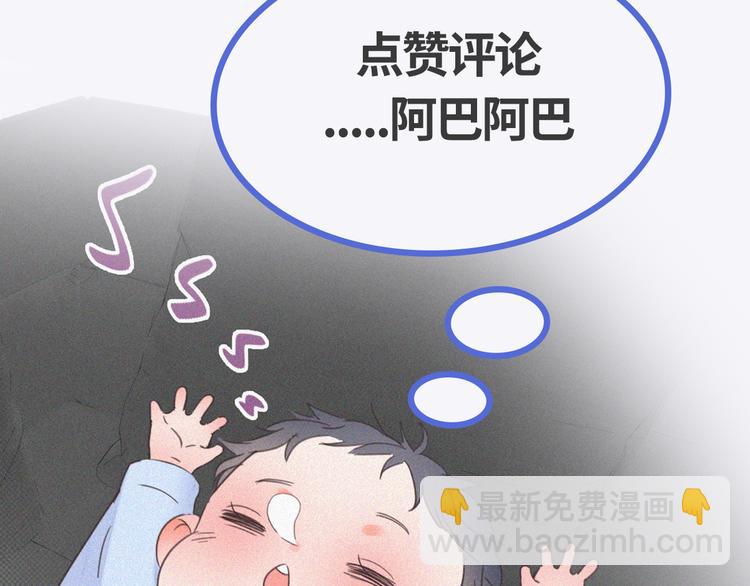 第57话 瞿城生病107
