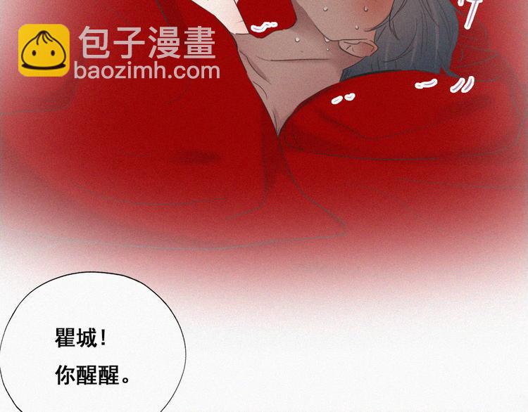 第57话 瞿城生病24