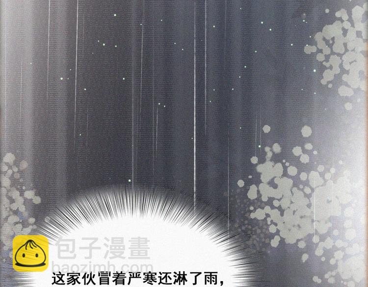 第57话 瞿城生病27
