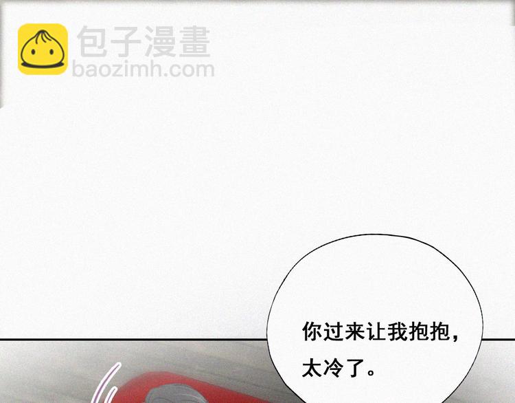 第57话 瞿城生病34