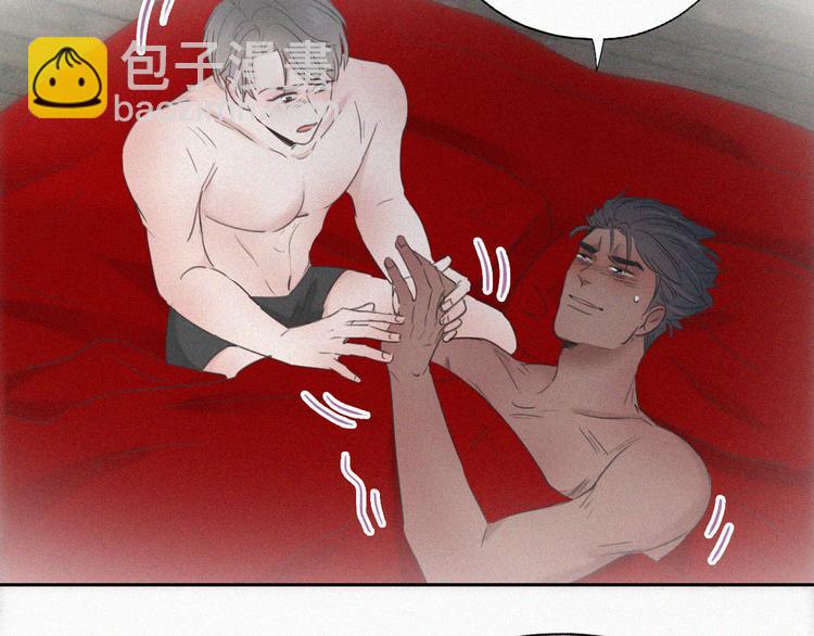 第57话 瞿城生病35