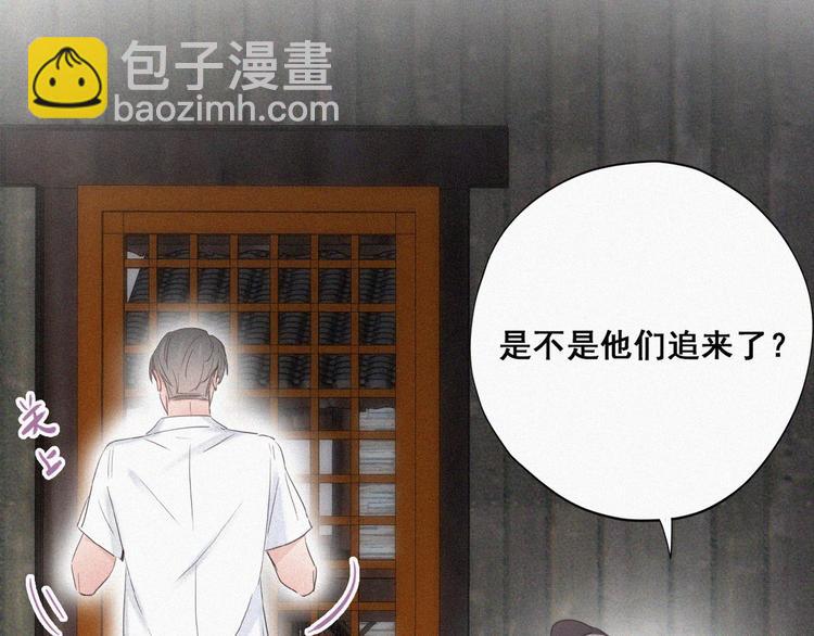 第57话 瞿城生病62