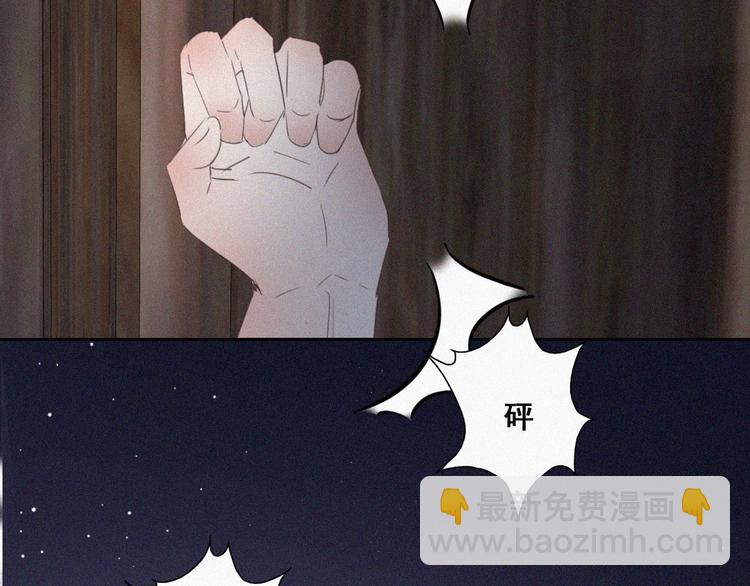 第57话 瞿城生病68