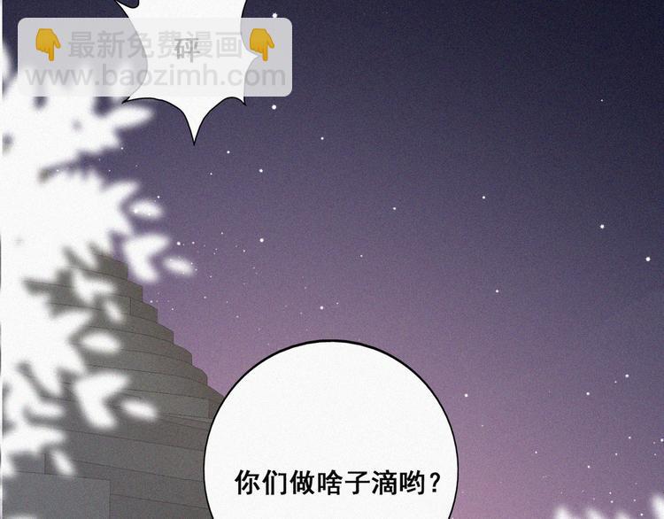 第57话 瞿城生病69
