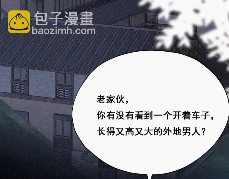 第57话 瞿城生病71