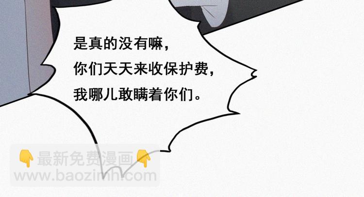 第57话 瞿城生病79