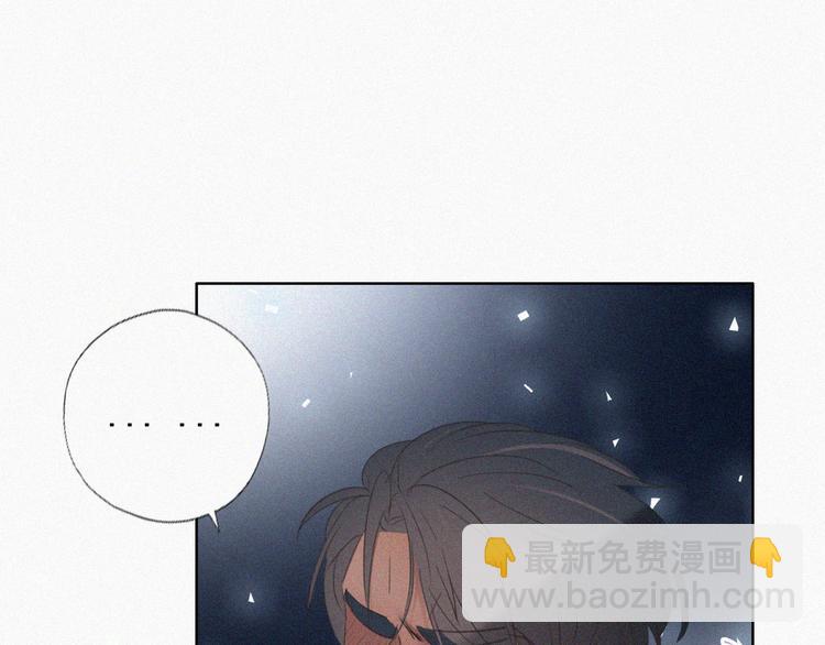 第57话 瞿城生病80