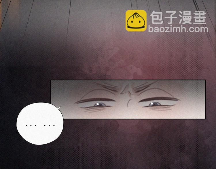 第57话 瞿城生病92