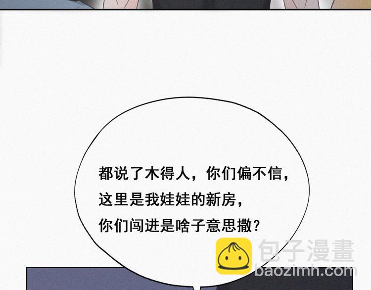 第58话 险些被抓10