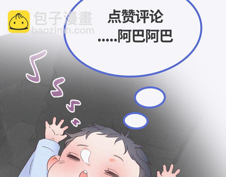 第58话 险些被抓113
