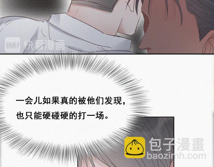 第58话 险些被抓17