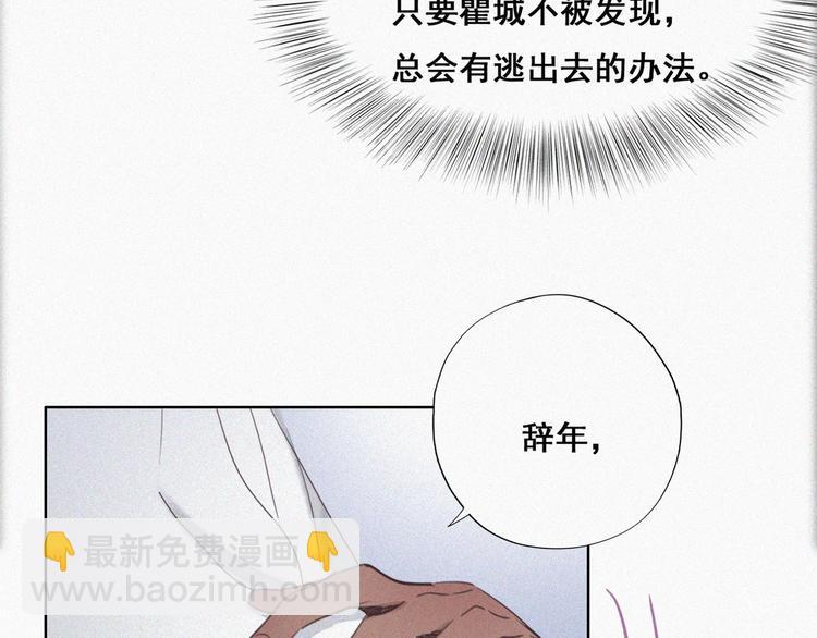 第58话 险些被抓19