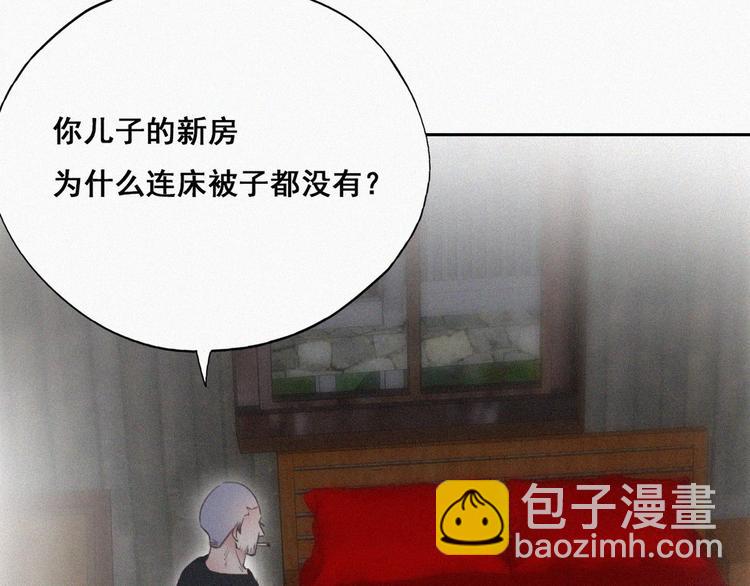 第58话 险些被抓26