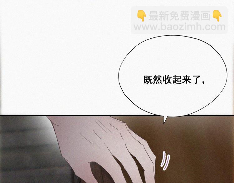 第58话 险些被抓30