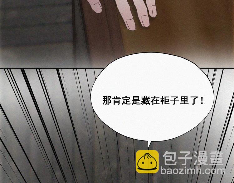 第58话 险些被抓31
