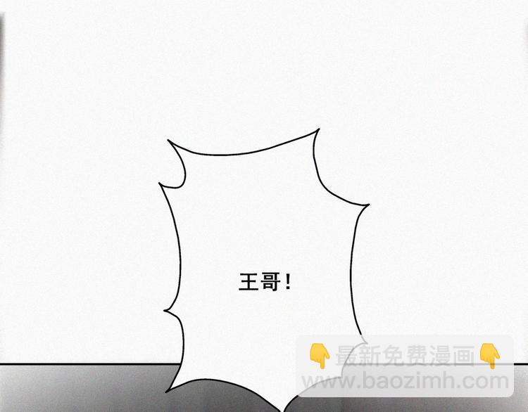 第58话 险些被抓36