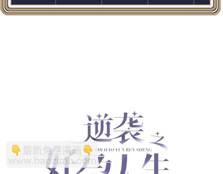 第58话 险些被抓4