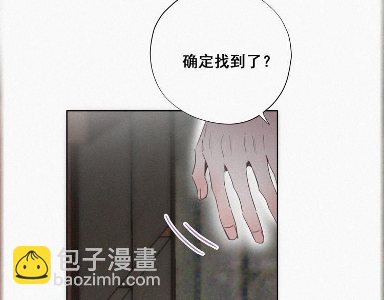 第58话 险些被抓40