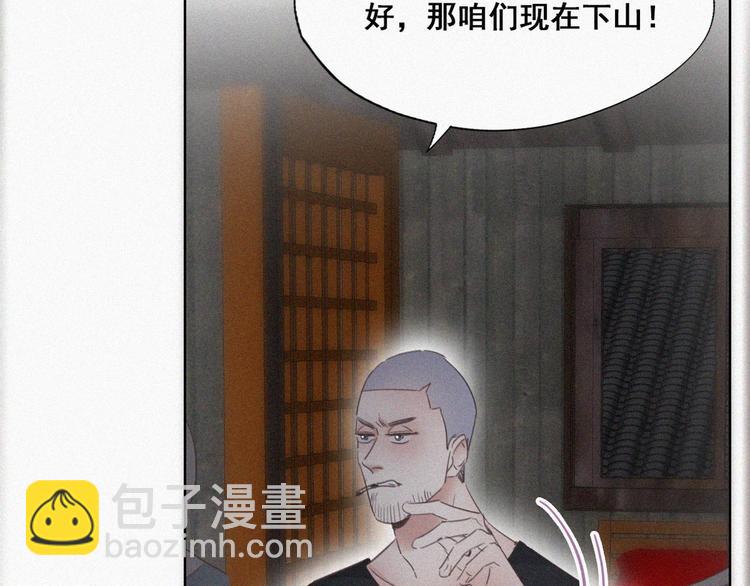 第58话 险些被抓43