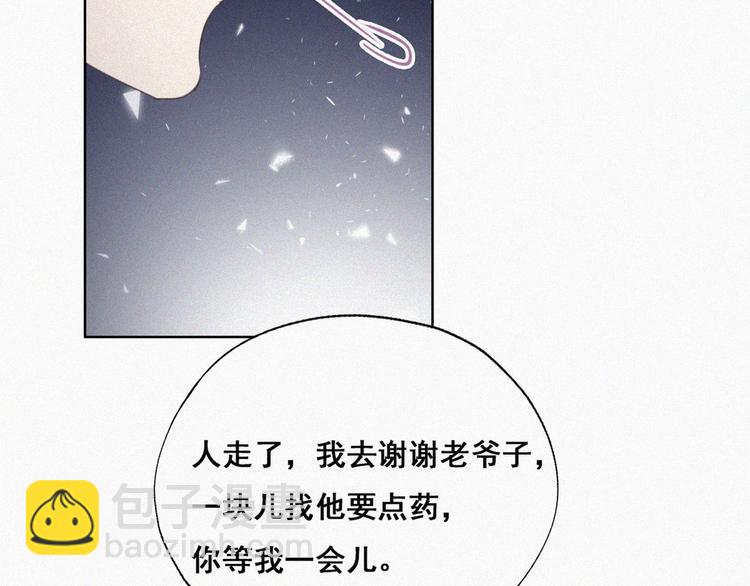 第58话 险些被抓58