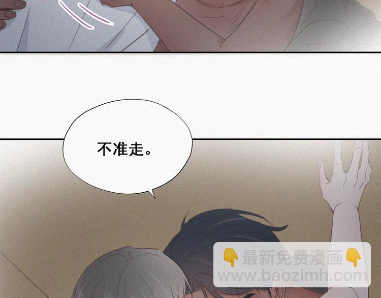 第58话 险些被抓60