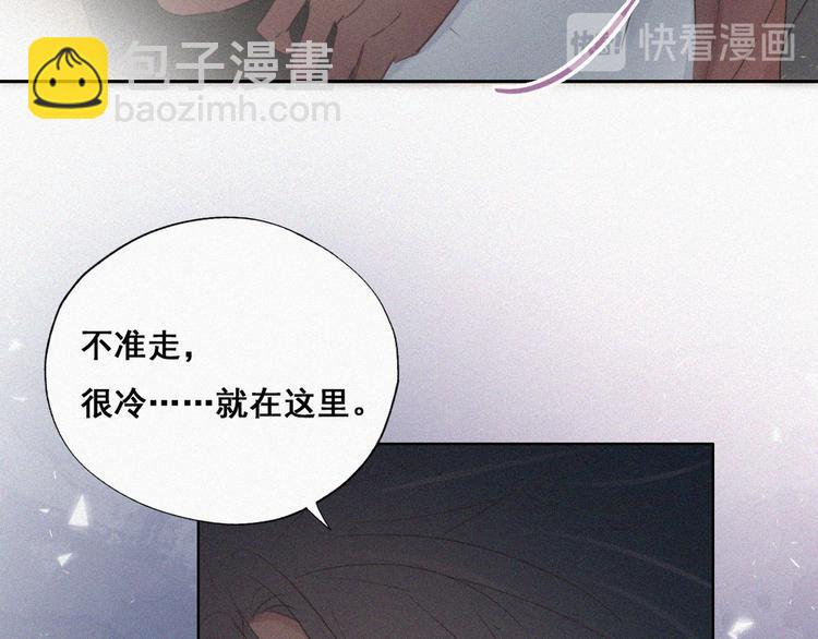 第58话 险些被抓62