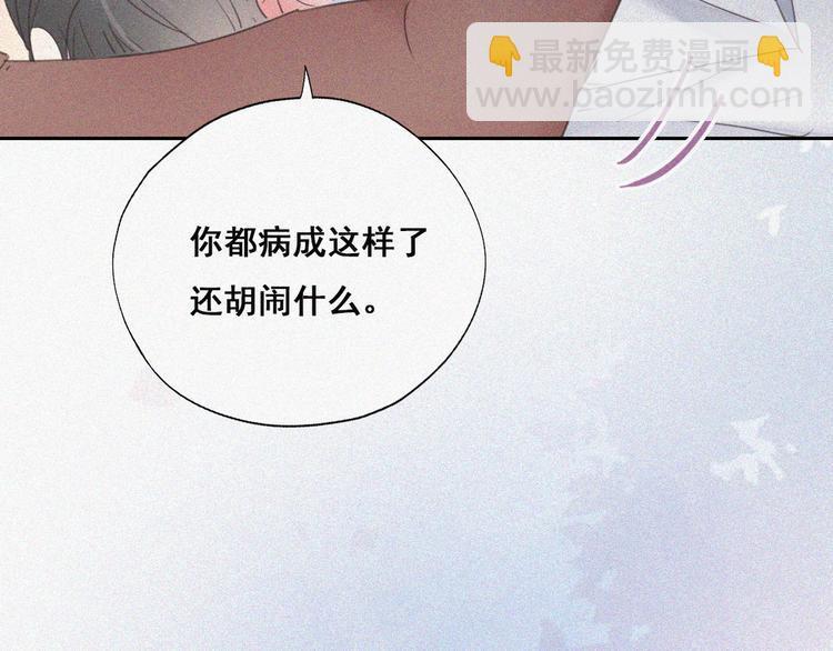 第58话 险些被抓69