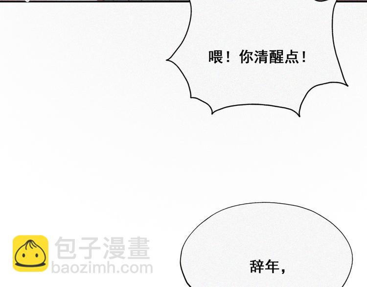 第58话 险些被抓73