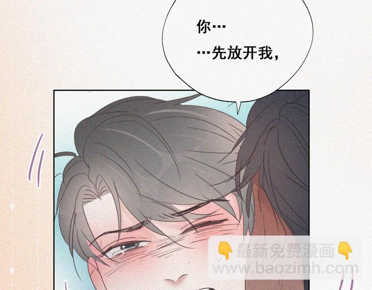 第58话 险些被抓77
