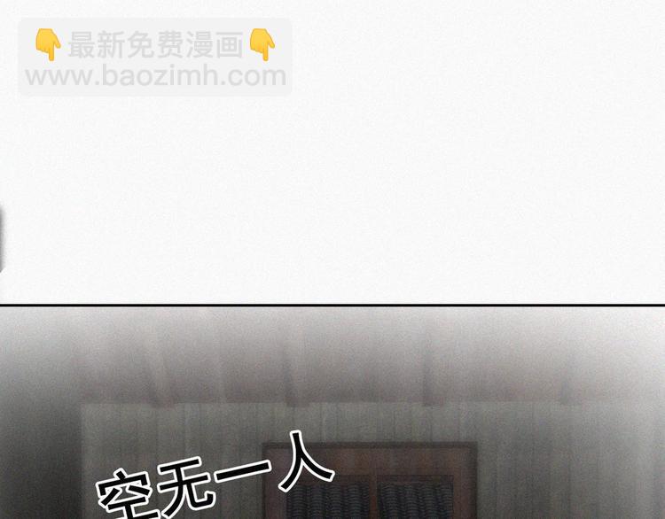 第58话 险些被抓8