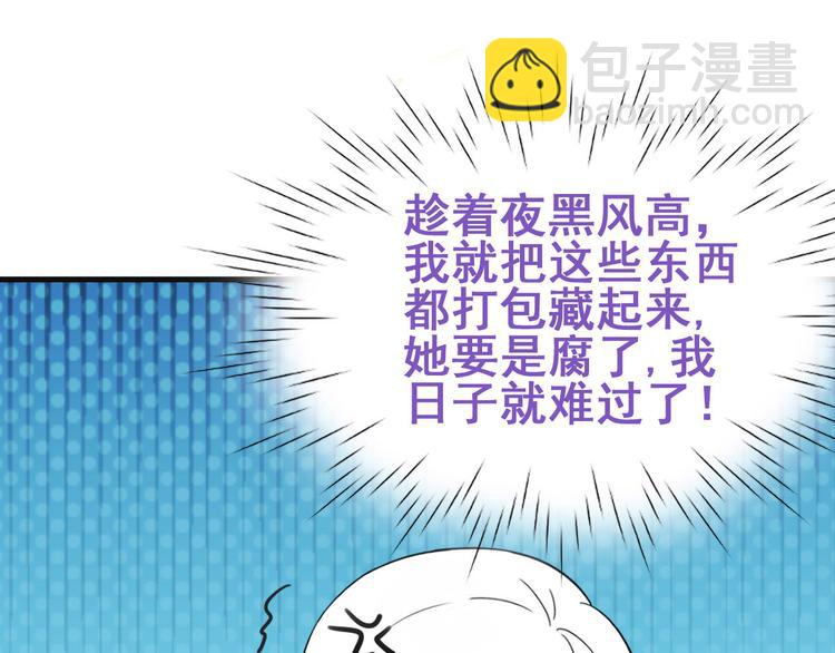 第58话 险些被抓86
