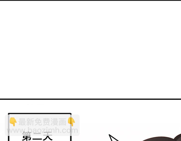 第58话 险些被抓88