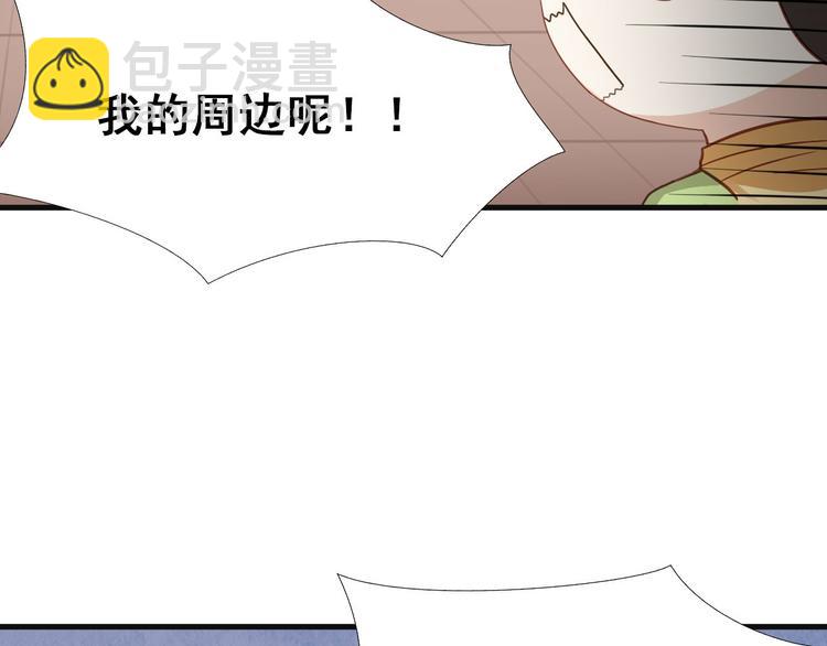 第58话 险些被抓90