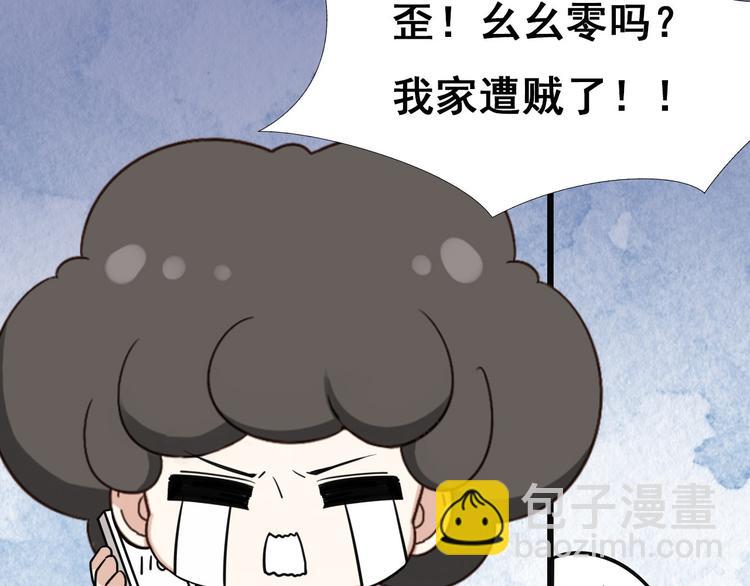 第58话 险些被抓91