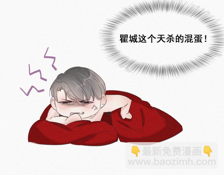 第59话 亲密无间16