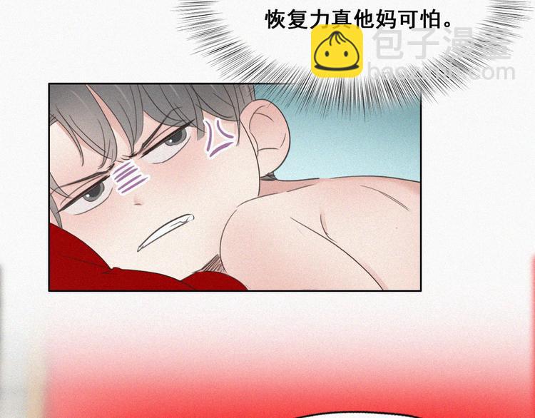 第59话 亲密无间30