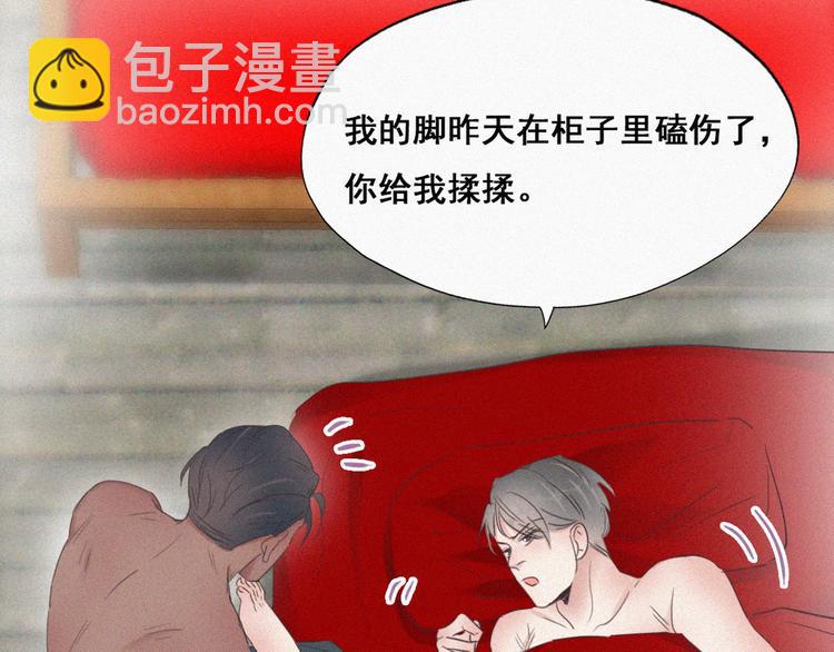第59话 亲密无间31