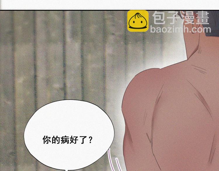 第59话 亲密无间38