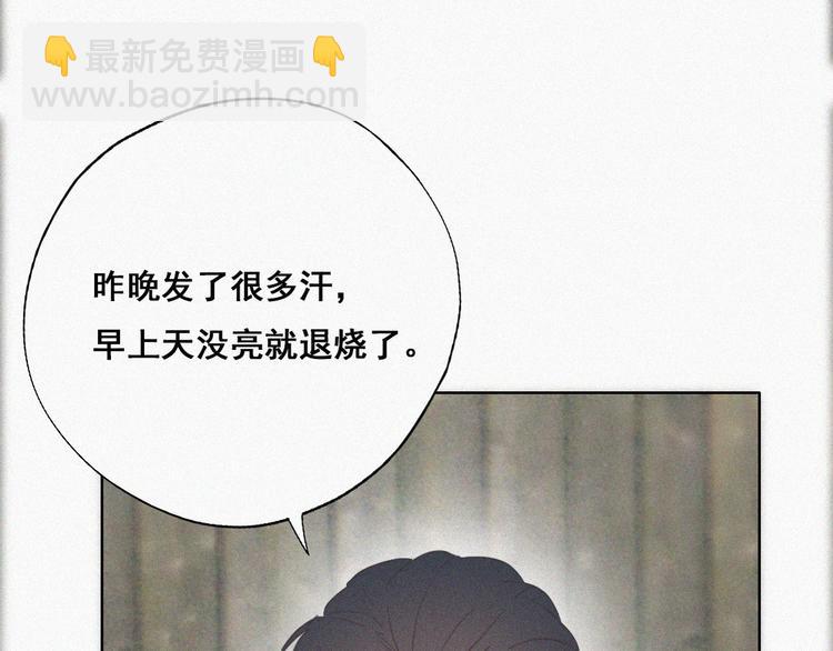 第59话 亲密无间40