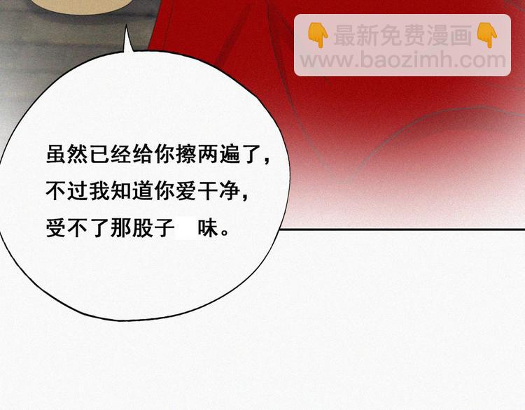 第59话 亲密无间45