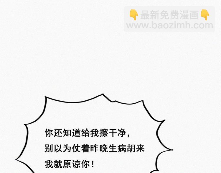 第59话 亲密无间48