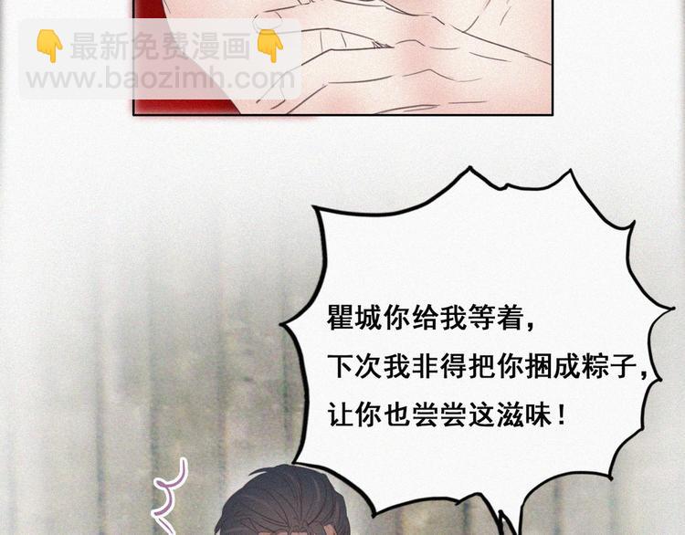 第59话 亲密无间54