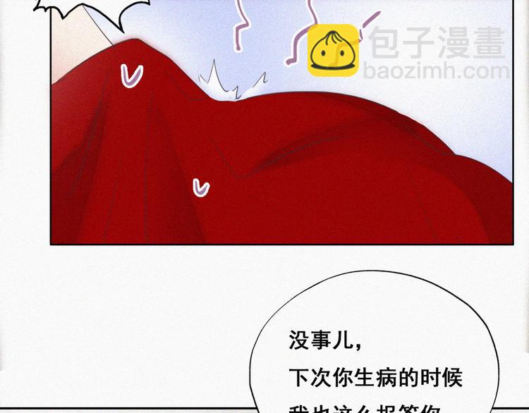 第59话 亲密无间57