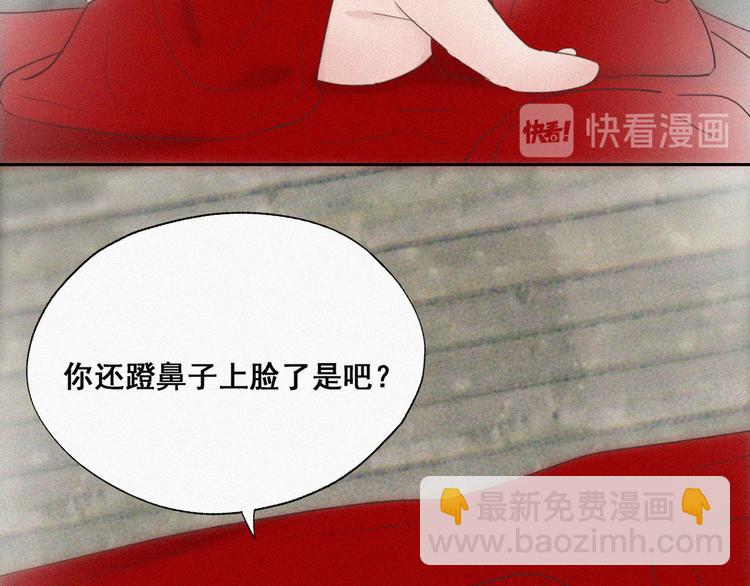 第59话 亲密无间59