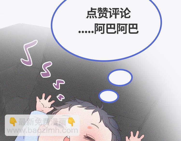 第59话 亲密无间71