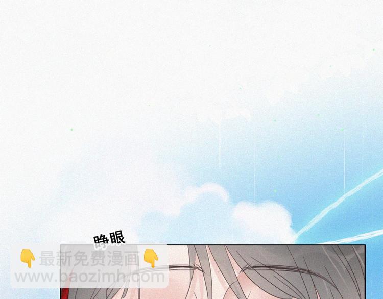 第59话 亲密无间9