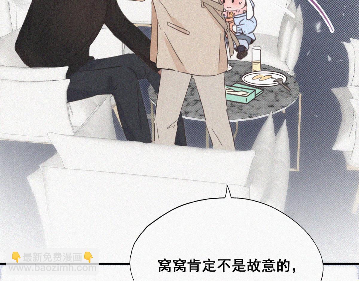 第41话 高光时刻24